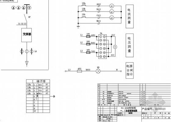 變頻控制柜 變頻控制柜