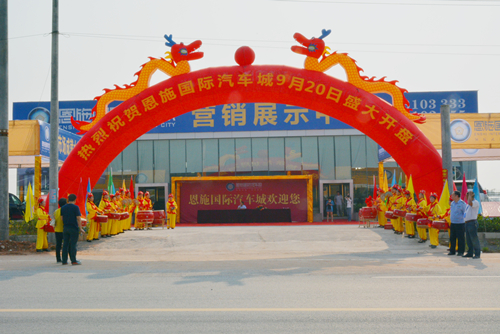 湖北恩施國際汽車城采購7.5kw二用一備恒壓供水系統二套 湖北恩施國際汽車城采購7.5kw二用一備恒壓供水系統二套